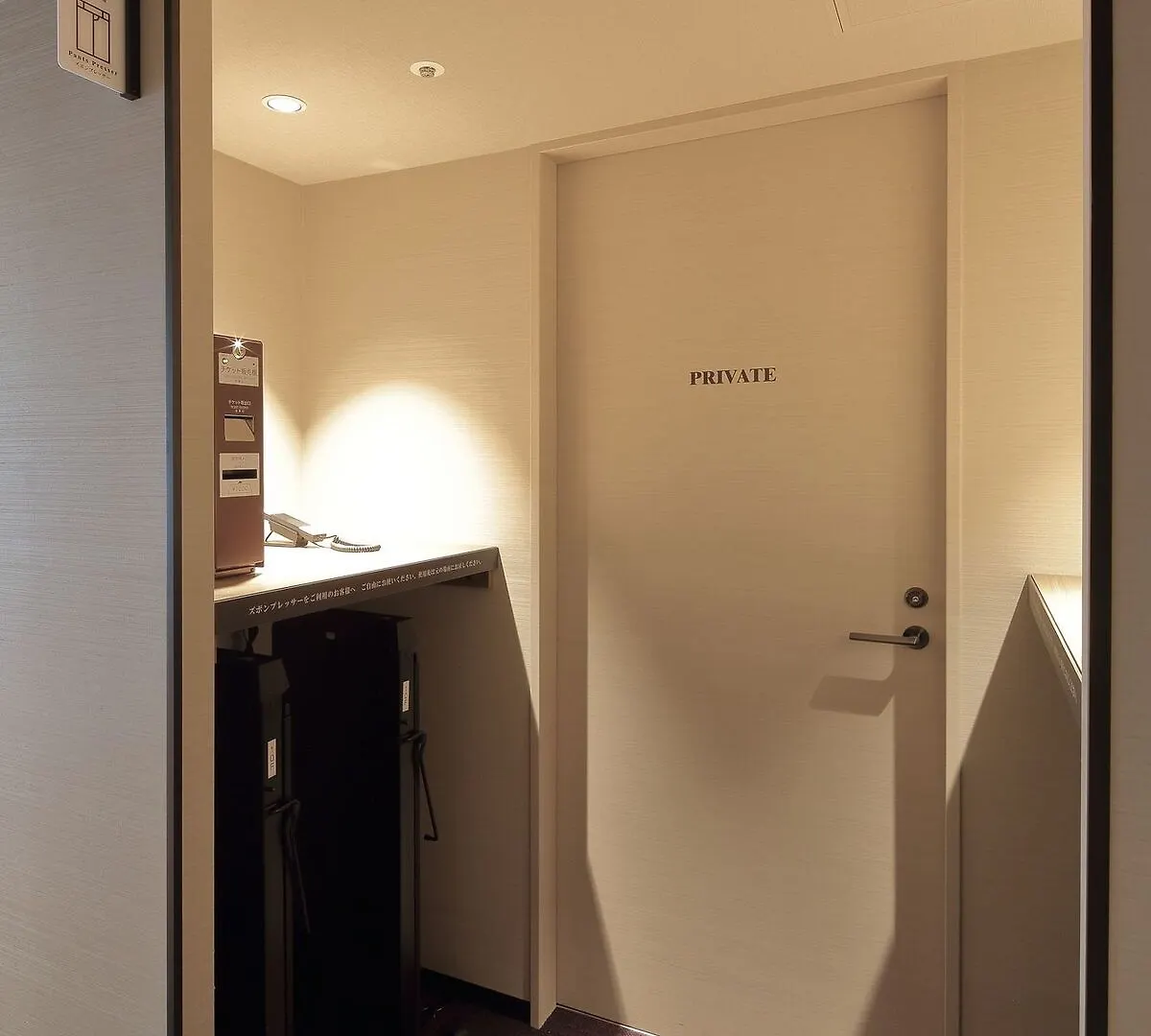 Via Inn Abeno Tennoji Osaka Japan